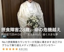 摂食障害の解決に導きます 摂食障害乗り越えたメディアで有名カウンセラー全力サポート！ イメージ1