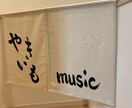 商用利用と著作権譲渡込の掲示物等代筆致します 子供に字を教えています。ペンや筆で気持ちを込めて書き上げます イメージ4