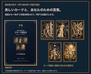 連絡するか待つか、恋の迷いをタロットで読み解きます 初めての方・先着5名様｜税込550円のお試し鑑定 イメージ2