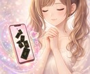 お相手様の気持ちが知りたい！！その気持ち分かります 片想い、パートナー、昔の恋人、好きなのかな？気になるあいつ イメージ1
