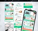 サービスの魅力を最大限伝えるLPを制作します プロフェッショナル集団が作るハイクオリティLP イメージ6