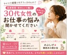 仕事・恋愛も誰にも言えない悩み聞かせていただきます 職場の人間関係・仕事の不安・将来のこと【関西弁でやさしく】 イメージ1