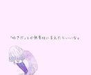 片思い必見‼︎振られても大丈夫。話聞きます 片思い中のあなたの心のケアと恋愛成就をサポート イメージ1