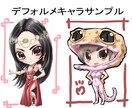 アイコン、バナーイベント絵など描きます ゲーム業界経験者、いろんなタッチでキャラ描きます。 イメージ2