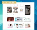 年商数十億円規模の秘書があなたをサポートします SNS系から動画編集、CSまで幅広く対応。 イメージ6