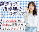 貴社/貴店のオリジナル求人ページを作ります オリジナル求人ページを作成します。INDEED等に無料掲載可 イメージ4