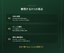39歳以下の方限定⭐︎貴方様のお悩み相談鑑定します 依存しない新時代の占星術で、貴方と共に未来を作っていきます。 イメージ4