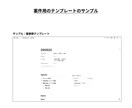 案件管理のためのNotionをつくります 企業・個人向け｜散らばりがちな情報をまとめるプラットフォーム イメージ6