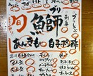 温かみのあるPOP作成いたします 手書きならでは！の味のある仕上がり イメージ1