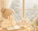 何でもお話聞きます 30歳主婦です！あなたのお話聞かせてください！ イメージ1