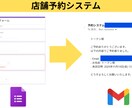 GAS自動化ツール開発！事務作業を効率化ます その作業、まだ手動でやり続けますか？ イメージ5