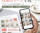 Instagramの運用を丁寧に代行します 「なんとなく」でも大丈夫。一緒に言葉にしながら整えます イメージ2