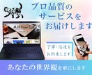 Wixを使ってホームページの制作を致します 作るのが面倒な方必見！理想的な作品を作らせていただきます。 イメージ1