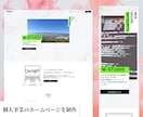 フルデザイン【Wordpress】で制作します 先着１名様限定で５０％OFF！ イメージ6
