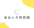 永久保証！ナチュラルなイラストつきロゴをお作ります 子ども向けのサービスやカフェなどにオススメです。 イメージ1