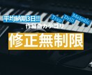 低価格で楽曲制作！作曲・編曲いたします あなたの音楽を最大限までサポートします イメージ1