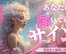 スピリチュアル、占い系WEB画像制作します パリ在住プロデザイナーが制作！クリック率UP！ イメージ2