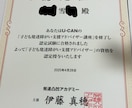 自閉症(ASD)に関するご相談に乗ります 未診断(グレーゾーン)・ちょっと気になるでもOK！ イメージ2
