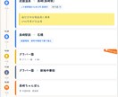車なしで攻略！九州特化交通オタクが旅行を作成します 複雑な特急やバス網を網羅！独自システムで見やすい旅しおり納品 イメージ3