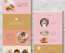 見やすい！Webサイト／LPデザインを作成します 柔軟な対応で高品質なデザインを制作します！ イメージ6