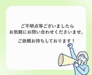 修正無制限！バナー等WEB画像を制作いたします 丁寧なヒアリングで安心対応！SNS・広告・商品画像など！ イメージ10