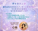 恋愛のご縁や相手の気持ちを読み解きます 片思い・出会い・復縁を天使がリーディング♡ イメージ3