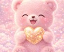 恋愛引き寄せ♡愛され体質へ流れを整えます 恋愛運・復縁・片思い・複雑恋愛から 恋愛成就へ導きます イメージ8