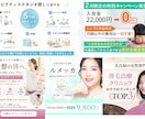 広告バナー｜クリック率重視・業種問わず制作します 修正無制限｜スピード対応｜1枚3,000円｜Web画像全般 イメージ3