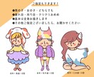 ミックスデフォルメイラスト描きます ミックスイラストであなただけのキャラクター描きます イメージ3