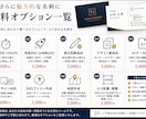 想いが伝わるオリジナル名刺をデザインします 第一印象を大切にした名刺を制作します イメージ2