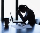 離婚等の弁護士相談のサポートをお手伝いします 十分悔しい思いや辛い思いをしたあなたが少しでも損をしない為に イメージ2