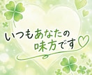 女性限定♡毒姑・親の介護で疲れた心に寄り添います 「もう限界…」そんな気持ちを1人で抱え込んでいませんか？ イメージ10
