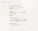 グレージュのストーリーズ背景5枚セットお届けします ―やさしいグレージュ－言葉を置くストーリーズ背景 イメージ5
