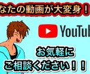 あなたの動画を編集します 動画編集・投稿歴9年の私がサクッと編集致します!!!! イメージ1