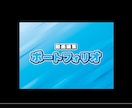 テロップやアニメーションなど、完コピ致します テロップのフォント、色、大きさなど、全て完コピ致します イメージ2