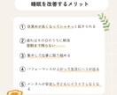 お寝坊つづきのパパさんへ。休日も早起きさせます お子さんやママに呆れられる前に。家族時間増やしませんか？ イメージ5