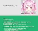 オリジナルの2DMV作ります あなたの中の世界を創り上げます/MIXもOK イメージ7