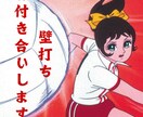ビデオチャットで壁打ちします ビデオチャットで壁打ちします。1人で悩むより早いです。 イメージ1