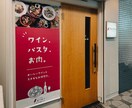 先着5名★つたわるタペストリーをつくります お店や事業のコンセプトや、あなたの想いをデザインします イメージ3