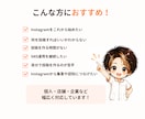 何を投稿するか　から一緒に考えます 看護師×SNSマーケターが安心サポート！ イメージ3