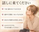 夫に女として見られない寂しさを聞きます 誰にも言えない夫婦のモヤモヤ、全部聞くよ イメージ3