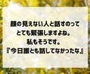 みもざ＊優しくお話しお聞きします 雑談｜お悩み｜相談｜愚痴｜仕事｜子育て｜その他いろいろ イメージ5