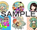 SNS用アイコン描きます ミニキャラ、オリキャラのアイコン！（ほんわかテイスト） イメージ5