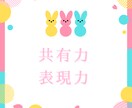 ココナラ出店90日間伴走します ココナラに出品するあなたを応援します イメージ10