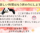 初心者でもズルく賢く稼ぐ方法を教えます 自分の商品が無くてもOK！スキル不要の収益方法を解説！ イメージ9