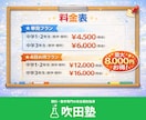 お得4回｜中学3年生向け【数学】の受験対策します 国立工学部卒、数学が苦手、勉強が嫌いなお子さん大歓迎！ イメージ3