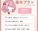 商用利用OK！ゆるかわデフォルメイラスト描きます SNS・ブログ・YouTube・アイコン・グッズなど イメージ2