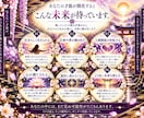 あなたの潜在能力・眠る才能を霊視します 才能・強み・使命｜本来の力を開花へ導く イメージ6