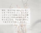 迷いを解消する占い、未来の指針を提供します 人生経験豊富な占い師が、あなたの迷いや悩みの解消をお手伝い イメージ5