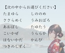 ささらめく✨【大和言葉✖️あなた】絵にします 言の葉と色✨あなたをより豊かにする☆まるで宝石のような煌めき イメージ3